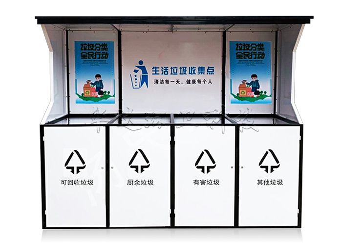 0616_1592277279112545.jpg 垃圾分類亭.jpg