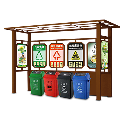 垃圾分類(lèi)亭