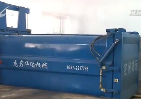 廈門電視臺(tái)對(duì)我公司設(shè)備的報(bào)道