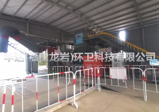 龍巖市大件垃圾破碎處理廠