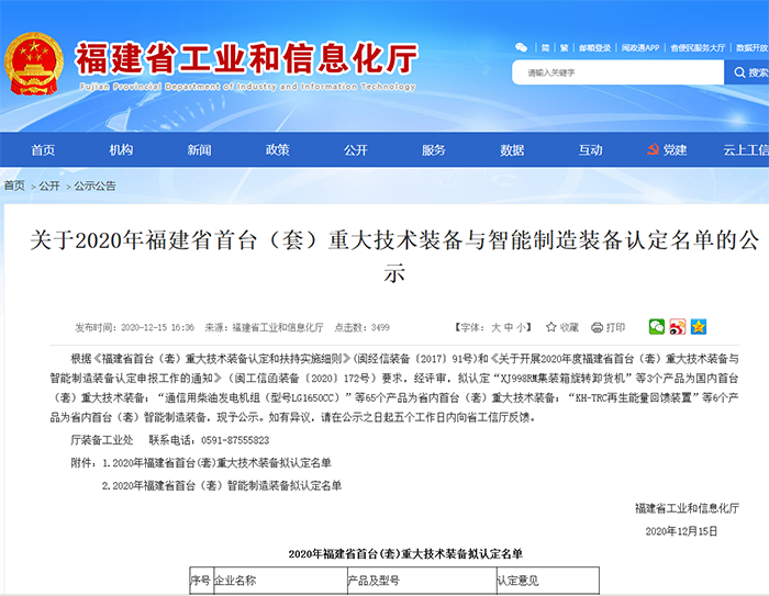 1222_1608616142251649.png 畫板 19.png