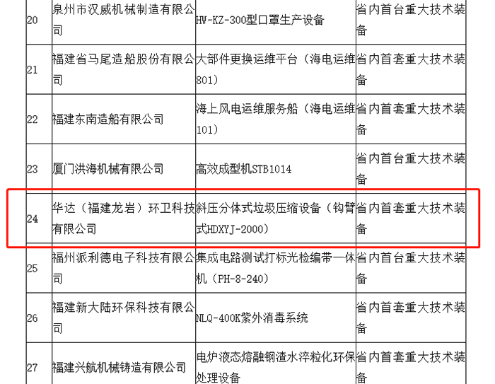 1222_1608616163124663.png 畫板 16.png